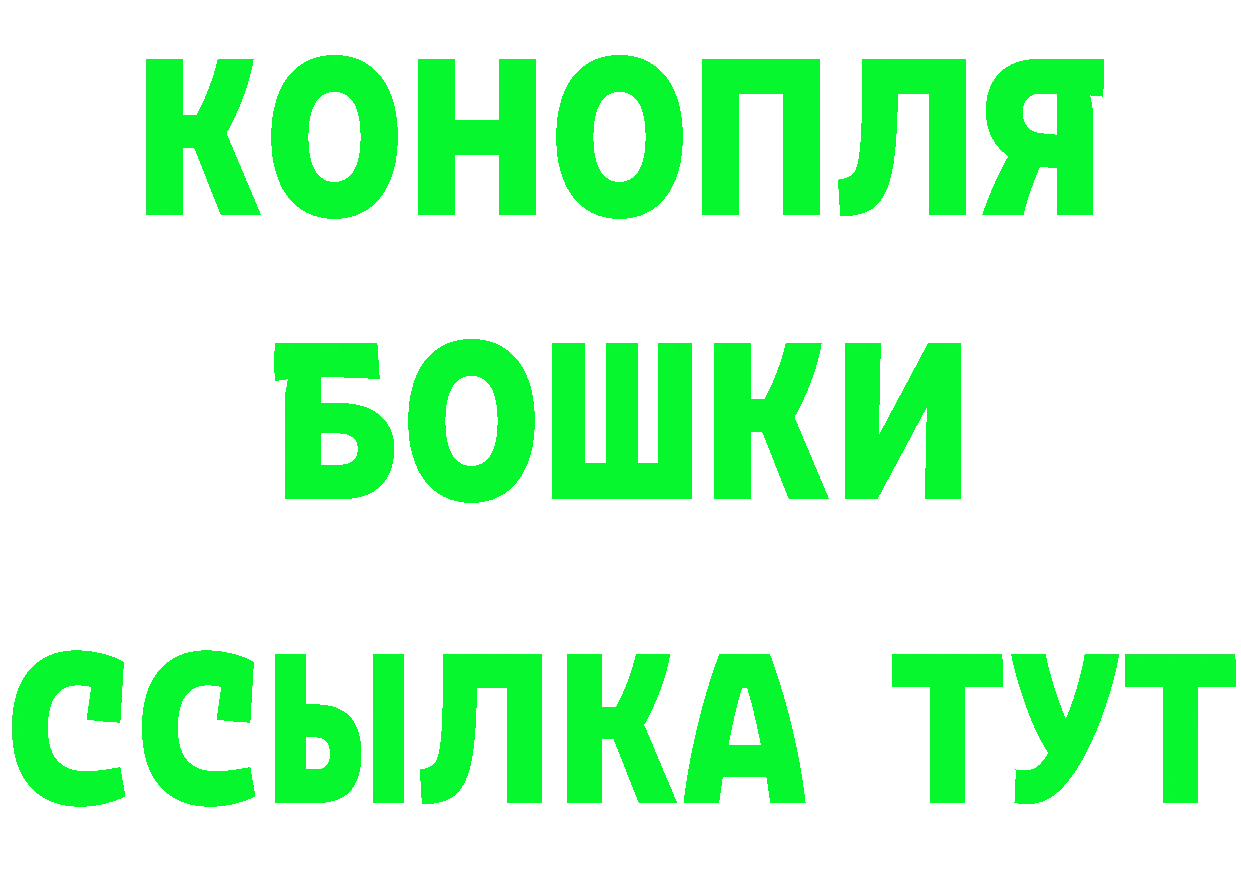 БУТИРАТ 99% зеркало дарк нет hydra Осинники